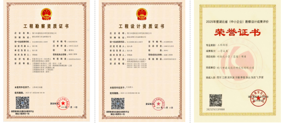 建筑設(shè)計院資質(zhì)2